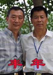 亚洲丁香日韩