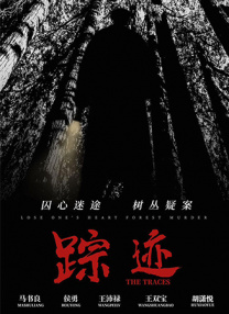 亚洲丁香日韩
